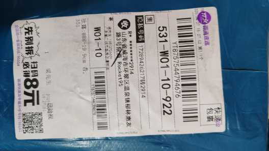 yt8757544794676