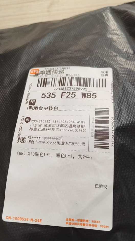 773361237598995