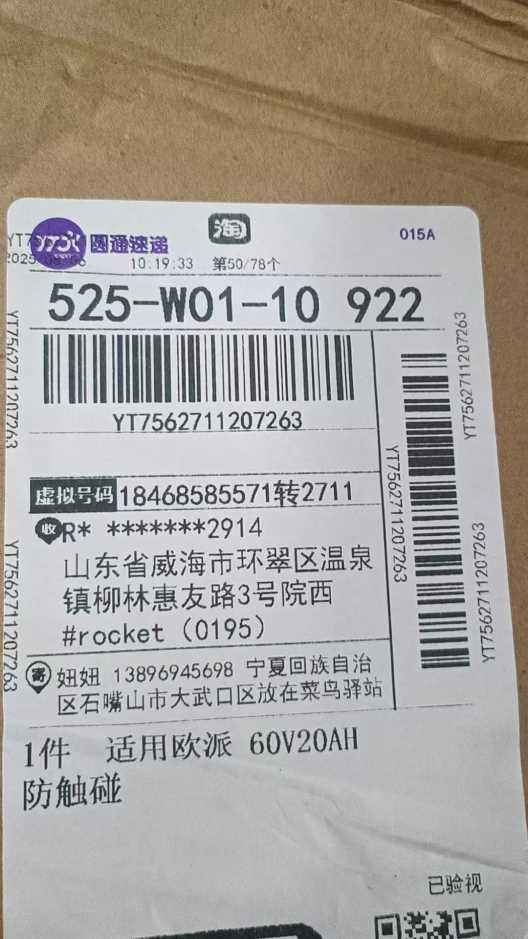 yt7562711207263