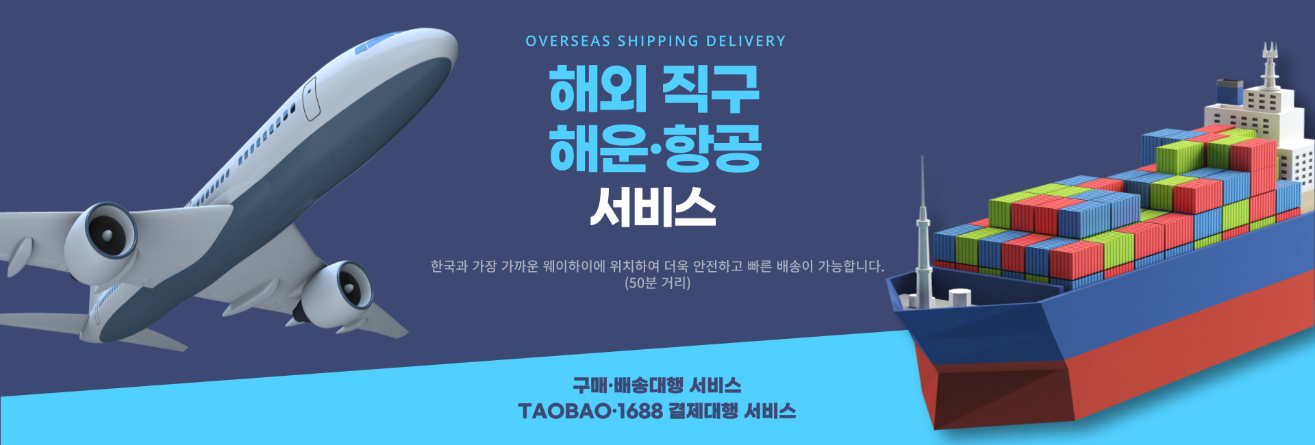배너 첫번째